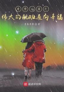 时光带走了你留下了我