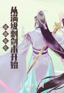无限幻世记