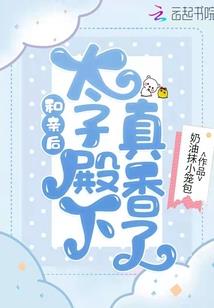 知道光有多慢吗