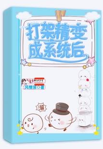 秘史之王者学院