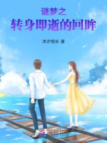 校草烂虐死傻丫头
