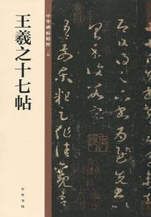 热血传奇之道祖传说