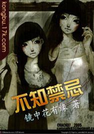 综漫旋律