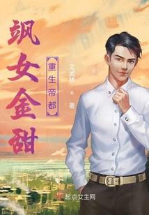 异界之远古进化
