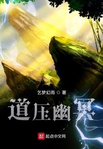 轮回路断