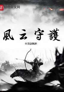 不止惊鸿