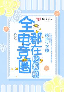 巅峰死神