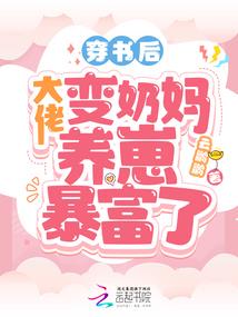 一个到达异世的男人