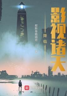 葬美人
