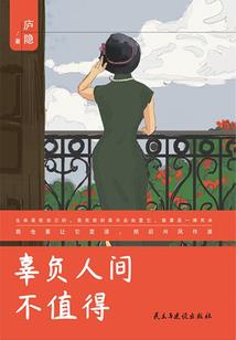 武逆尘世