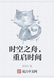 君临倾夏