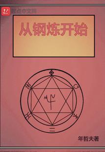 大秦：千古一帝！我乃最强皇子！