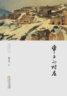 桥畔笼中之鸟