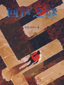 奇怪的事1