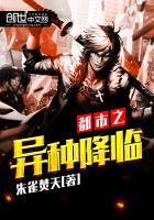 符师养成计划