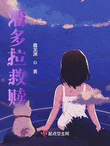 森林之家
