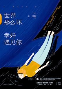 火影的囧囧记事