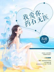 右手年华