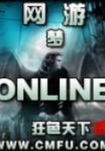 夺心掠爱：金主的神秘娇宠妻 第四册