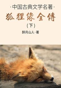 一世意欢