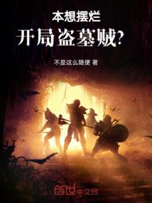 太玄五义传