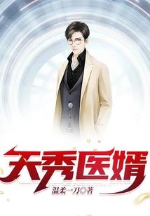 大丈夫系统