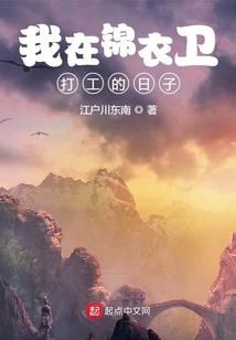 逆天行客