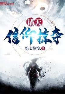 异古