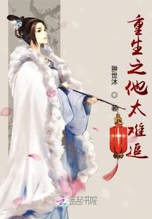 游戏帝国：从逼疯玩家开始