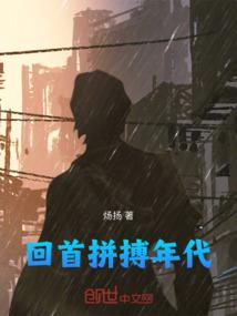 魔尊赛罗