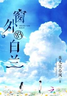 海贼王之超神海贼团