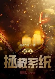 星际杀戮场
