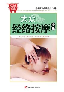 纯梦,狂傲邪妃倾天下