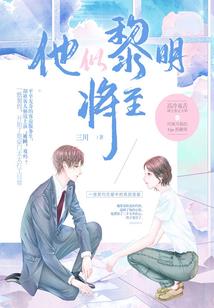 萌王下嫁女王大人请接招