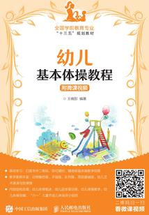 机器人太空历险记