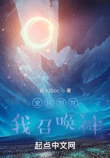 实习医生那些事