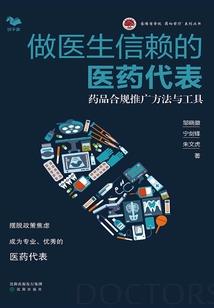 魔王的恋人