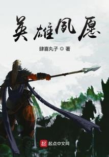 守护甜心之炼狱天使
