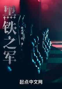 废物逆袭：五小姐不好惹