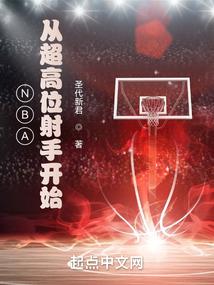 大魔王传