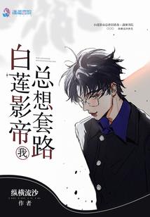 我与女鬼的那些年