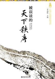 亲亲猫妖相公