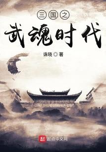 美女禁地(合作)