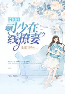 仙穿现代