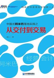 瞳咒一杀破狼