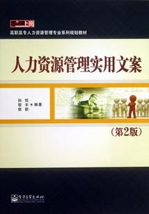 奇觅仙踪