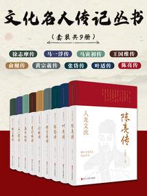青春回忆记