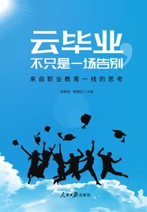 梦一曲
