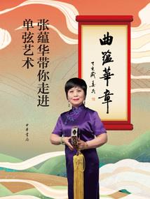 使徒边界