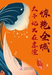 颤抖吧扶苏君